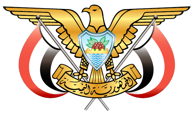 شعار الجمهورية اليمنية